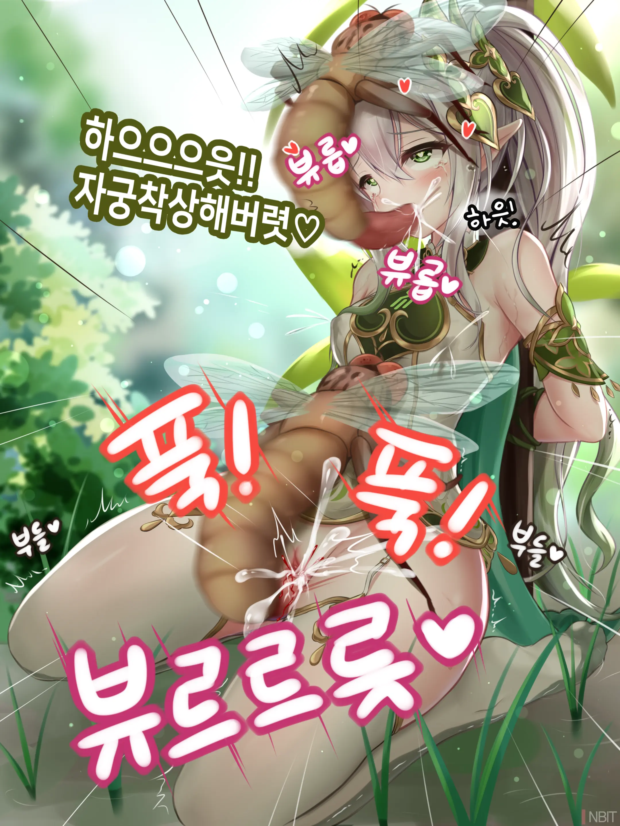 Genshin Impact Nahida